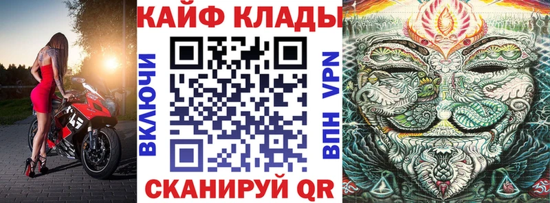 Где купить наркотики Струнино Каннабис COCAIN СОЛЬ Меф мяу мяу ГАШ
