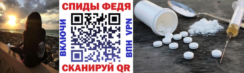 Amphetamine 98%  Струнино 