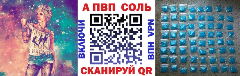 купить   Струнино  Alfa_PVP СК 