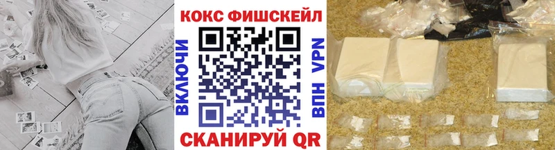 цены   Струнино  мега ссылки  КОКАИН Эквадор 