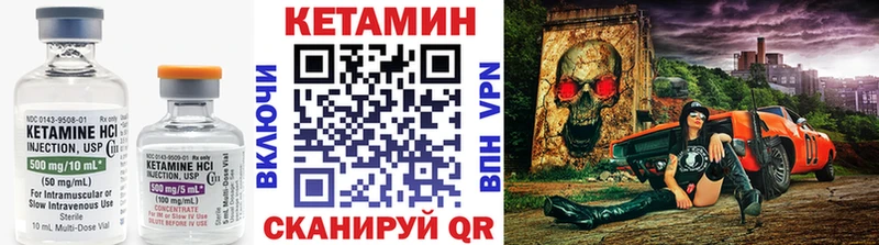 КЕТАМИН ketamine  Струнино 