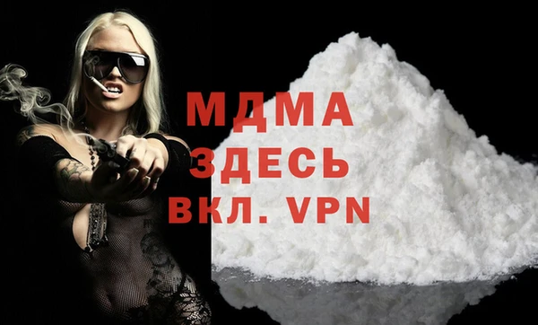 первитин Абинск