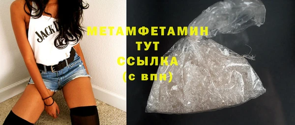 таблы Абдулино