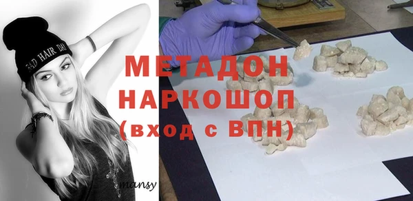 первитин Абинск