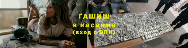 таблы Абдулино