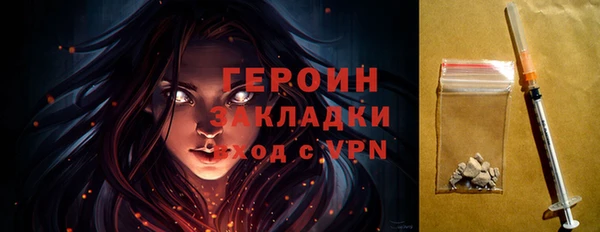 PSILOCYBIN Абаза