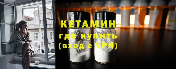 первитин Абинск
