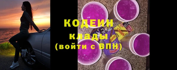 PSILOCYBIN Абаза