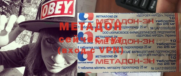 первитин Абинск