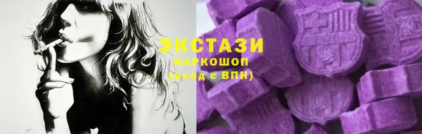 PSILOCYBIN Абаза