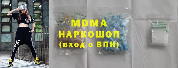 первитин Абинск