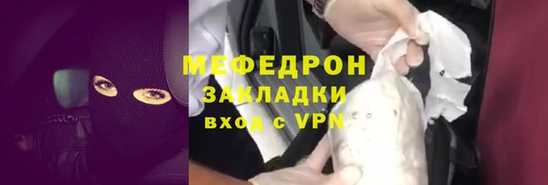 PSILOCYBIN Абаза