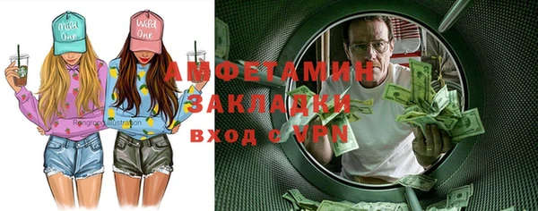 таблы Абдулино