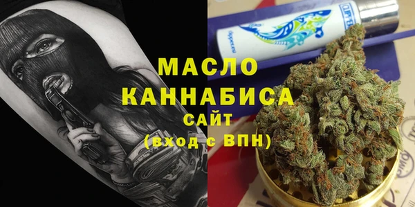 хмурый Рославль