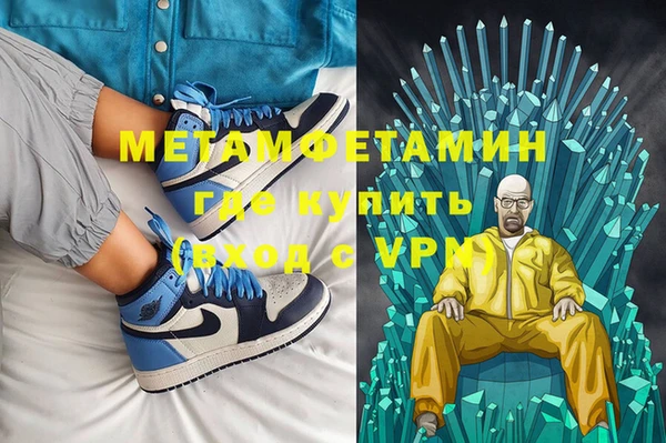 первитин Абинск