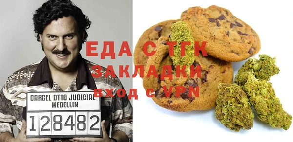 таблы Абдулино