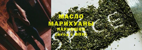 PSILOCYBIN Абаза