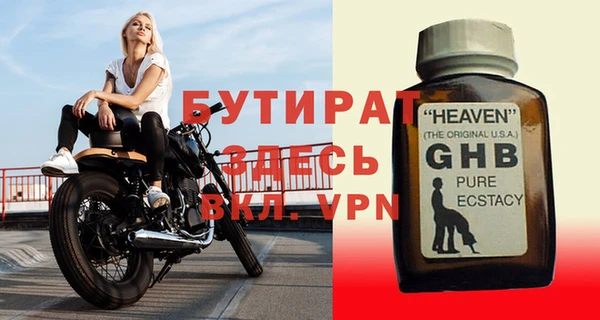 mix Россошь