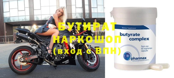 spice Алексин
