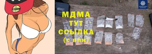 бутират Алексеевка