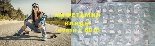 первитин Абинск
