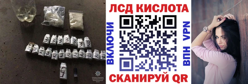 ЛСД экстази кислота Струнино
