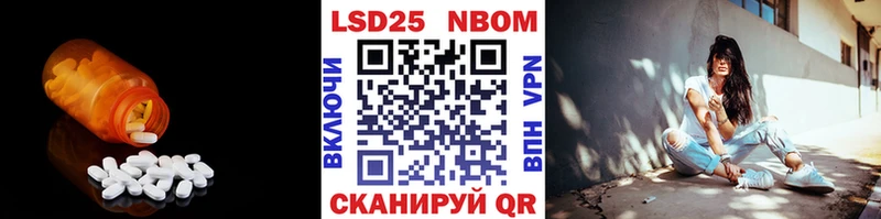 omg сайт  Струнино  Лсд 25 экстази ecstasy  продажа наркотиков 