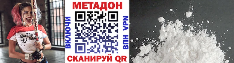 дарк нет какой сайт Струнино Метадон мёд где найти наркотики
