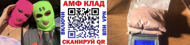 МЕТАМФЕТАМИН Methamphetamine даркнет сайт Струнино