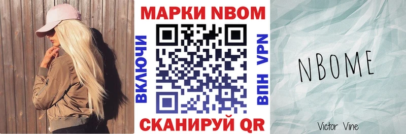 кракен как войти  Струнино  Марки NBOMe 1500мкг 